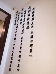 -可可丽舍