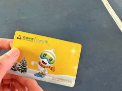 -绍兴启迪乔波冰雪世界