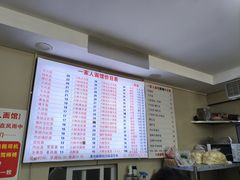 -一家人面馆(三条巷店)