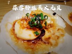 -粤集·手工粤菜(皇庭广场店)
