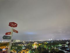 -顽啤熊·酒客酒馆(苏城夜景必选店)