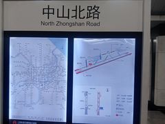 -中山北路(地铁站)