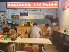 -杭景元·东北老式麻辣烫&炸串(江河时代店)