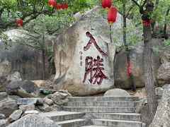 -天津盘山风景名胜区