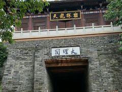 -天龙八部武侠城