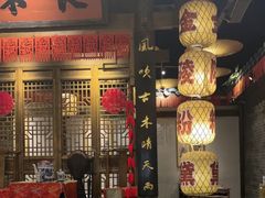 -南京大牌档(济南万象城店)