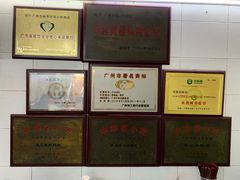 -银记肠粉店(北京路店)