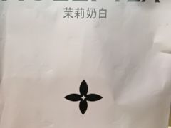 -味然香(海珠中店)