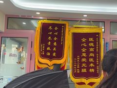 -全心全意连锁动物医院·微创中心·内科急重症·心脏专科(丰管路店)