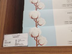 -Purcotton全棉时代(壹方城购物中心店)