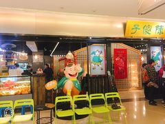 门面-陈傻子餐厅(世纪都会店)