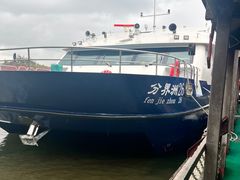 -海南分界洲岛旅游区