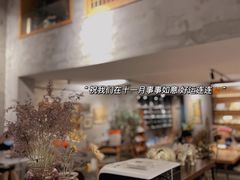 -25#COFFEE(古地石店)