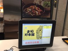 -老娘舅(杭州地铁凤起路站店)