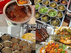 -陈建平麻花(磁器口总店)