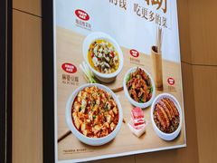 -乡村基(大渡口区国际广场店)