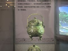 -信阳博物馆
