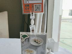 -青岛海景花园大酒店·粤海餐厅