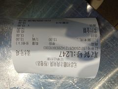 -元志初腊汁肉夹馍(钟楼粉巷店)