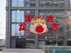 -佳美口腔(清华科技园门诊)