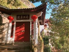 -天台山赤城山景区