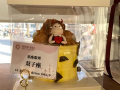 -莫斯科餐厅面包坊(北展店)