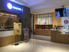 -炖物24章·顺时轻养茶(黄龙店)