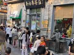 -吴裕泰茶庄(前门大街店)