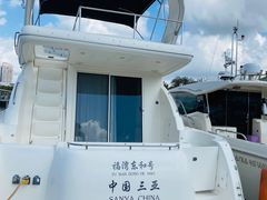 -宴悦海鲜餐厅·游水海鲜·牛排(亚龙湾瑞吉店)