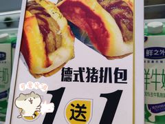 -品禾芝风(敏捷永旺店)