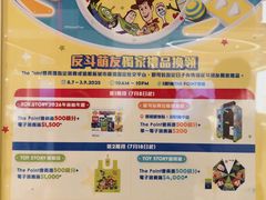 -新城市广场