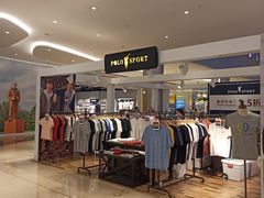 -皇庭广场(福华三路店)