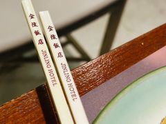 -金海湾自助餐厅(金陵饭店)