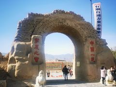 -镇北堡西部影城