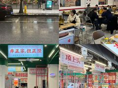 -顶上头·螺蛳火锅(五一新村店)