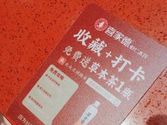 -喜家德虾仁水饺(长泰广场店)