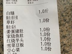 -华盛丰温州大排档(东三环南路店)