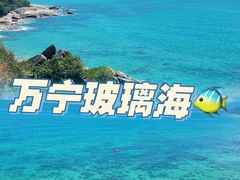 -石梅湾