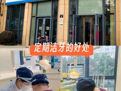 -泰康拜博口腔医院(海曙店)