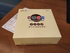 -四季暖堂·融合江浙菜(N1955创业园店)