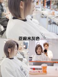 -和良形象