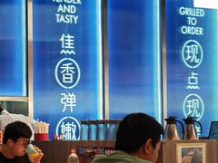 -鱼酷活鱼烤鱼(雨花客厅店)