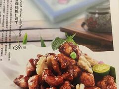 -唐廊烤鸭店(工体店)