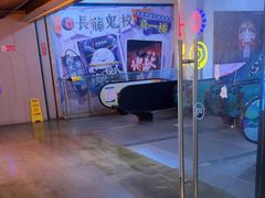 -长藤鬼校(龙翔店)