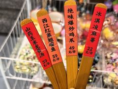 -西江红·株洲本地菜(滨江南路店)