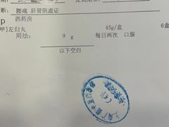 -上海广德中医门诊部