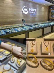 -中国黄金(北京旗舰店)