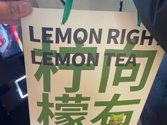 -柠檬向右(宝杨宝龙店)