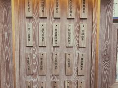 -厝内小眷村(西单大悦城店)