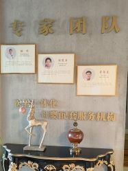 点击看大图 -尚圣月子会所·庄园式月子中心(萧山湘湖店)